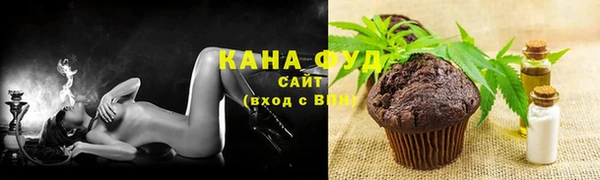 стафф Бронницы