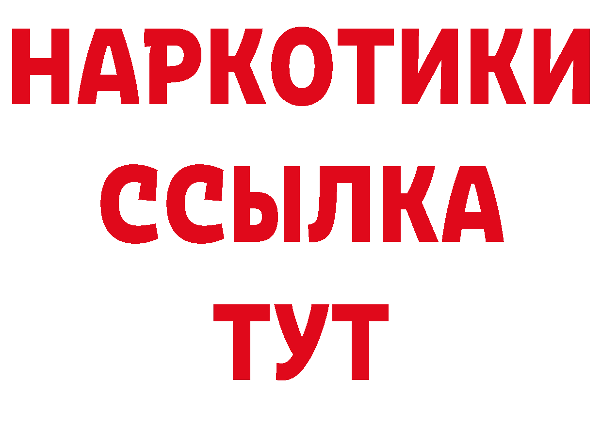 Магазины продажи наркотиков  какой сайт Белозерск